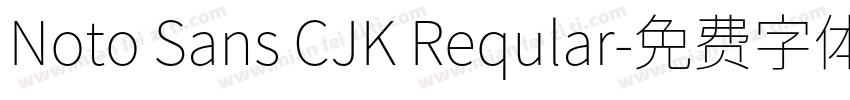 Noto Sans CJK Reqular字体转换